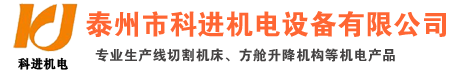 江蘇首富鋼業(yè)制品有限公司
